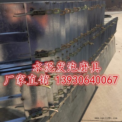 保温板成型模具 发泡水泥板模具袋 母料 塑料模具 不锈钢模具图2