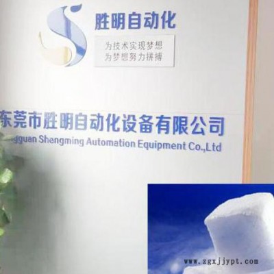 塑料模具清洗机厂家 干冰清洗机配件上下浮块 SM-03干冰清洗机图4