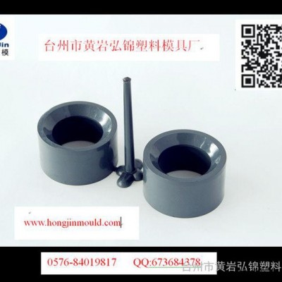 uPVC给水管件模具**低价图1