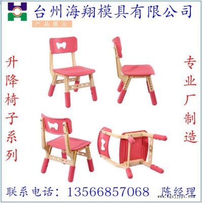 专业开模 注塑模具 课桌椅模具 校具模具图2