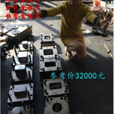 浙江台州注塑模具 800ml薄壁保鲜盒模具加工图4