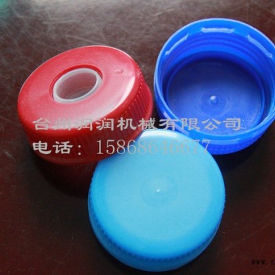 供应润润机械RR -50瓶盖模具，注塑模具，塑料模具图3