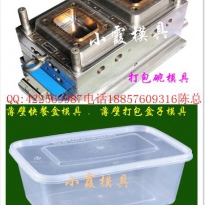 台州黄岩注塑模具 3000ml打包盒模具我们专业图8