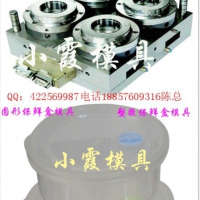 大型注塑模具生产 5000ml饭盒塑胶模具开模图6