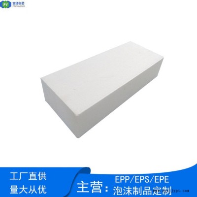 富扬 东莞高埗保丽龙模具 热导率低防火保丽龙定制板材图3