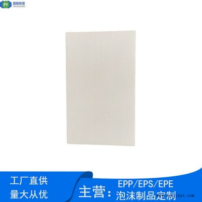 富扬 东莞高埗保丽龙模具 热导率低防火保丽龙定制板材图1