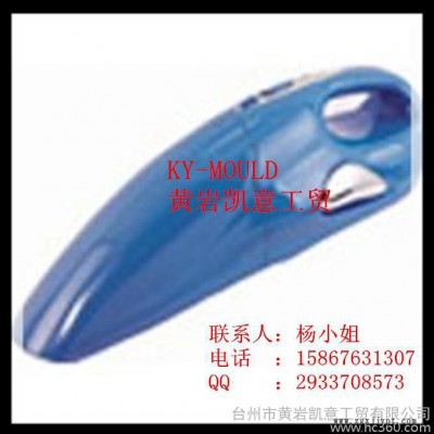 供应设计制造车载吸尘器模具 吸尘器外壳注塑模具 吸尘器塑料件模具图3