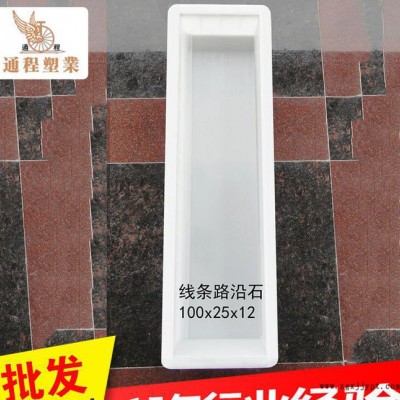 专业提供 嘉兴市政路沿石塑料模具线条路沿石100x25x12图2