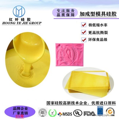 甘肃红叶HY-E620巢础食品级模具硅胶 意蜂巢础片液体模具硅胶图2