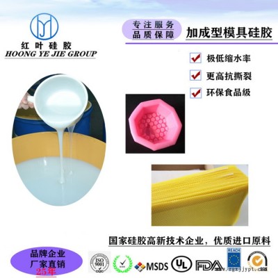 甘肃红叶HY-E620巢础食品级模具硅胶 意蜂巢础片液体模具硅胶图3
