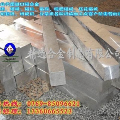 供应AA7075高耐腐蚀铝板 7A04模具专用铝板图2