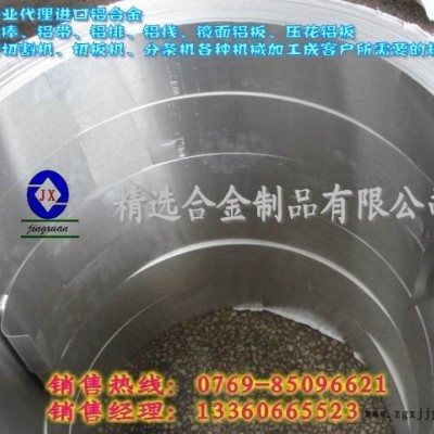 供应AA7075高耐腐蚀铝板 7A04模具专用铝板图3