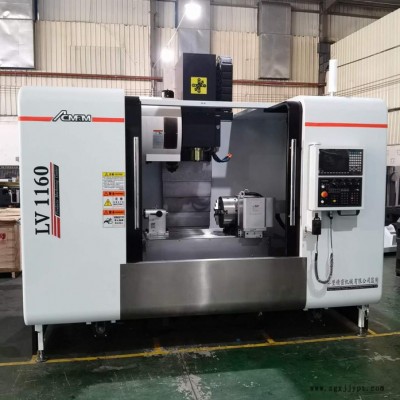 丰堡LV1160模具立式加工中心 高刚性高精度高效率 全封闭防护