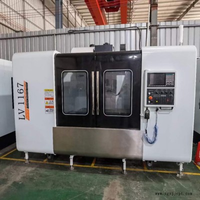丰堡LV1160模具立式加工中心 高刚性高精度高效率 全封闭防护图4