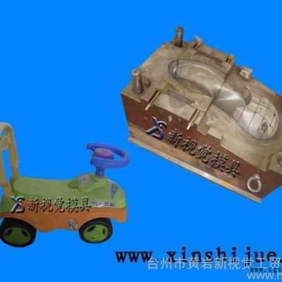 供应黄岩助步车模具专业加工制造童车注塑模具
