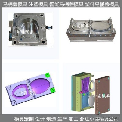 大型模具工厂 马桶盖模具自动马桶盖模具图4