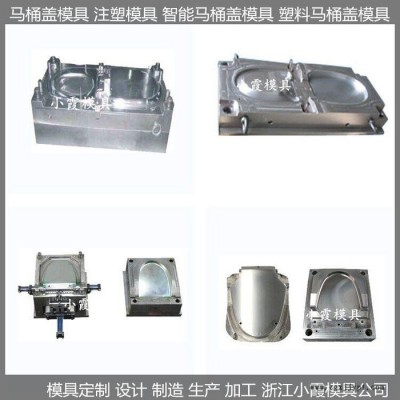 大型模具工厂 马桶盖模具自动马桶盖模具图1
