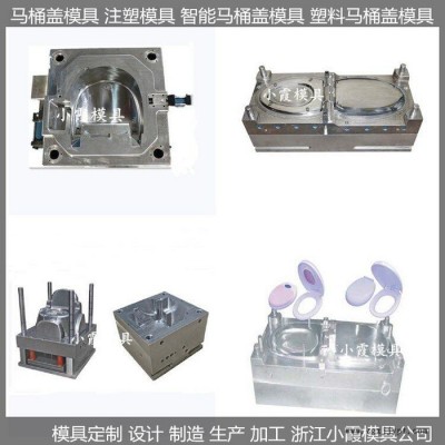 大型模具工厂 马桶盖模具自动马桶盖模具图5