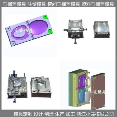 大型模具工厂 马桶盖模具自动马桶盖模具图6