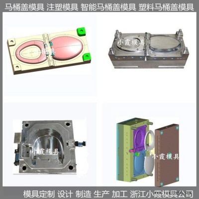大型模具工厂 马桶盖模具自动马桶盖模具图2