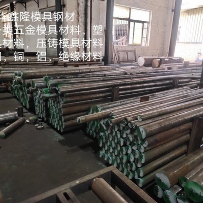 供应FS136高质量耐腐蚀塑料模具钢、钢质纯净、价格适宜、质量可靠、服务周到。图2