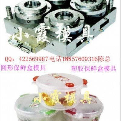 新款一次性打包碗注塑模具厂图4