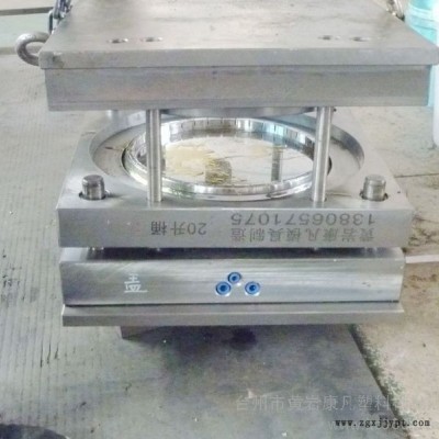 台州黄岩塑料模具，涂料桶盖模具 塑料桶盖开模具价格，模具厂家电话