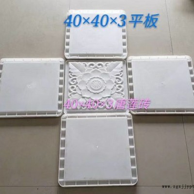 仿古建筑模具铜钱型仿古砖雕模具40*40*4 地砖模具墙砖塑料模具图7
