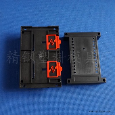 余姚精钢模具厂直销 塑料仪表壳 abs壳体 PLC控制器外壳3-04尺寸145X90X72黑色 塑料模具图2