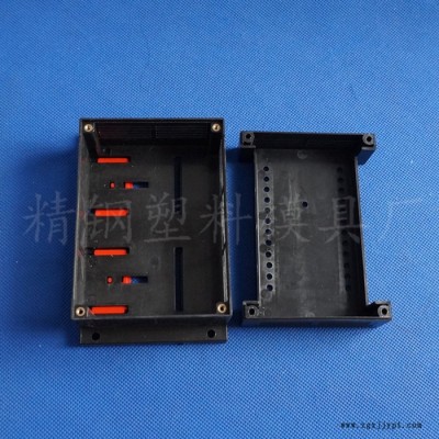 余姚精钢模具厂直销 塑料仪表壳 abs壳体 PLC控制器外壳3-04尺寸145X90X72黑色 塑料模具图3