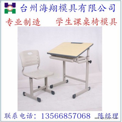 课桌椅模具 带笔槽包胶课桌椅模具定制加工图2