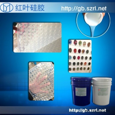 高透明水晶树脂钻专用模具硅胶 其他合成橡胶图1