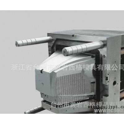 塑料模具,注塑模具,精密模具,加工精密模具,加工模具,**塑料模?图3