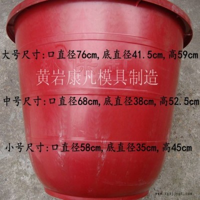 供应浙江台州市黄岩塑料模具厂，水缸模具 钢化桶模具 农用塑胶桶模具 加厚1080塑料水桶模具