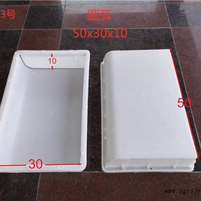 通程模具 直销塑料模具路沿石模具公路路边石路沿石模具50X15X10图3