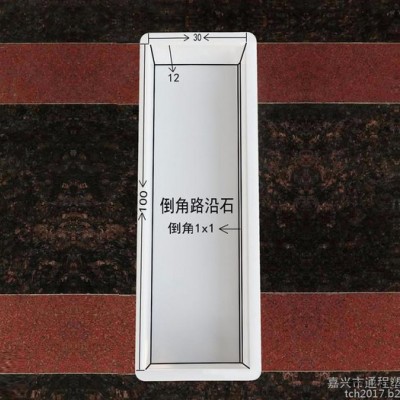 通程模具道路侧石路边石路牙石倒角路沿石塑料模具倒角图2