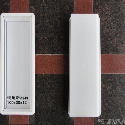 通程模具道路侧石路边石路牙石倒角路沿石塑料模具倒角图3