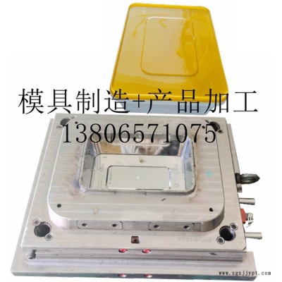供应台州黄岩塑料模具制造 产品加工  包装盒模具 礼品包装盒 食品包装罐 塑料容器模具图2
