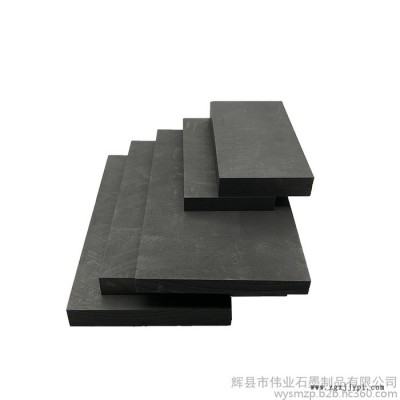 伟业石墨  高纯石墨板 柔性石墨板  耐高温耐腐蚀石墨板   高密度石墨碳素模具图2