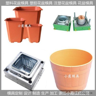 台州注塑模具厂 花盆塑料模具，花盆塑胶模具图2