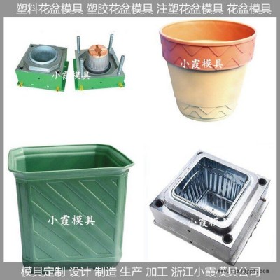 台州注塑模具厂 花盆塑料模具，花盆塑胶模具图6