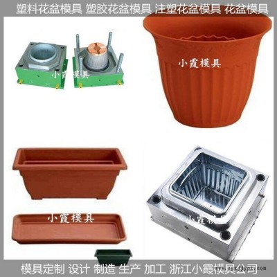 台州注塑模具厂 花盆塑料模具，花盆塑胶模具图3