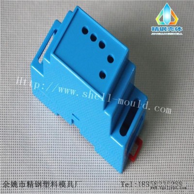 精钢4-01-3A仪表盒导轨式时控器 电能表壳 仪表壳体 37X88X59MM图3