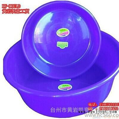 供应黄岩**塑料脸盆模具 洗脸盆注塑模具 塑料模具注塑厂家图2