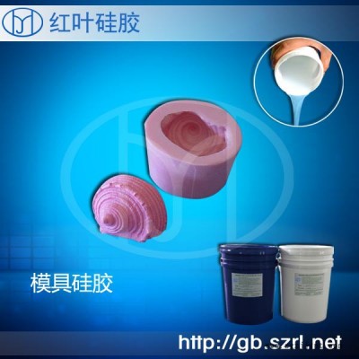 供应红叶加成型硅胶|树脂钻制作用高透明模具胶图2