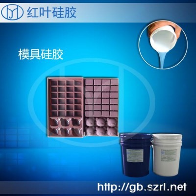 供应红叶加成型硅胶|树脂钻制作用高透明模具胶图3