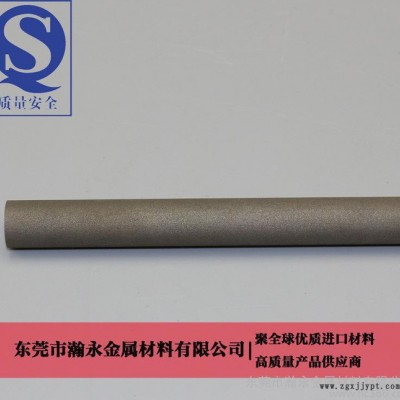 东莞现货日本新东PORCERAXⅡ透气钢 注塑模具 特殊模具图2