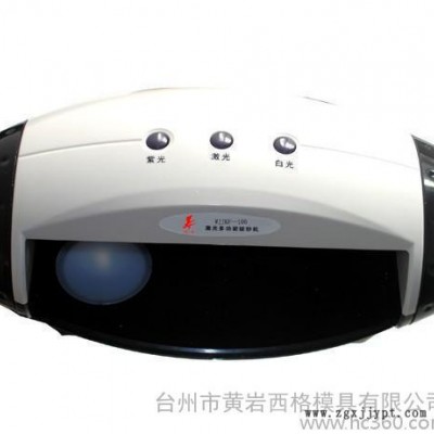 注塑模具,高质量模具,点钞机模具,高质量点钞机模具,高质量点钞机图2