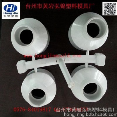 浙江PVC管件模具注塑加工全自动PVC注塑模具图2