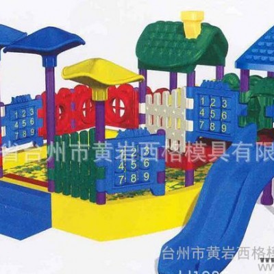 塑料模具,玩具塑料模具,玩具模具,玩具塑料模具图3